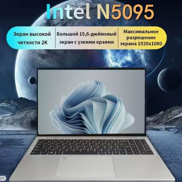 15.6-inch Slim Laptop (16GB RAM, 1TB SSD)
